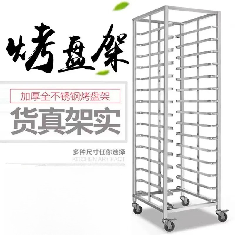 Kitchen Baking Cart - Wózek na tace do pieczenia ze