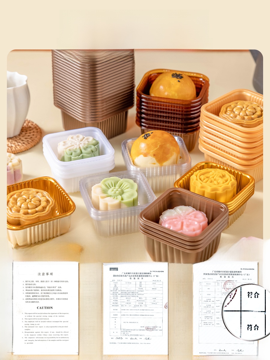 Pudełko na ciastka księżycowe  – Baking In Kitchen recenzja i cena